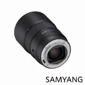 【蝦皮直營】SAMYANG 三陽光學 AF 85mm F1.8 P Sony FE 輕量中望遠鏡頭 (公司貨) 廠商直送