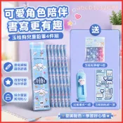 ✨臺灣-出貨✨日係可愛三麗鷗玉桂狗庫洛米兒童鉛筆國小生書寫女生專用hb鉛筆 EEMB