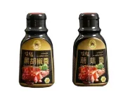 【蝦皮直營】新光 黑胡椒醬/ 蘑菇醬300g 新光洋菜 牛排醬 醬料 調味料