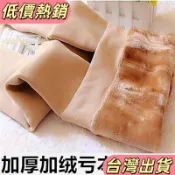 💝💝台灣熱賣💝💝【光腿神器】貼身褲 秋冬打底褲女外穿 加絨加厚連襪褲 壓力瘦腿襪 踩腳肉色絲襪 內搭褲女 壓力絲