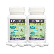 【赫而司】LP-300X優勢益生菌2罐(共120顆調整體質活性乳酸菌七益菌/兒童益生菌+益生素果寡醣素食膠囊)