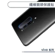 纖維鏡頭保護貼 vivo Y91 Y85 Y76 Y50 Y21 Y20 Y19 Y16 Y15 Y02s 鏡頭貼 保護