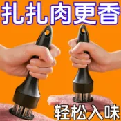 ⚡可開票 嫩肉針 牛排鬆肉器 斷筋扎孔工具 不鏽鋼敲肉錘 豬扒雞排料理工具