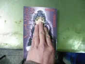 D71《淫欲未亡人》｜新視界文化｜（作者待補）◎著｜成人漫畫・限制級・禁忌題材 ​  ✨禁忌題材成人漫畫｜挑戰道德邊界的