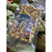 白河蓮子（新鮮冷凍）