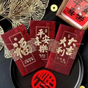 台灣熱賣🔥2026新款紅包福字通用型高檔燙金創意個性春節過年磨砂利是封珠光
