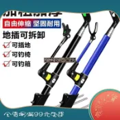 💌💌蝦皮最便宜‼️ 7尺加粗可伸縮 釣魚支架 竿架 架竿器 地插 海釣 溪釣 置竿架 釣竿架 釣竿 三腳架