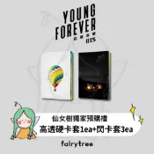 仙女樹🌟 BTS 防彈少年團 ' YOUNG FOREVER ' 改版專輯
