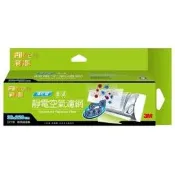 *耗材天堂* 3M 捲筒式靜電空氣濾網 9808-R(含稅) 目前缺貨