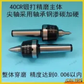 CXH【可開發票】 車床回轉頂尖精密高速頂針 中型活絡頂尖高精度活動頂尖莫氏3 4 5