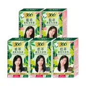 【566】植萃護髮染髮霜-一般盒x2入(5色任選)
