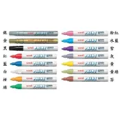 uni 三菱  uni-ball PAINT MARKER PX-20 中細字油漆筆【金玉堂文具】