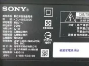 【桃園家電維修站】SONY 新力液晶電視KDL-46EX600不良維修