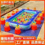 充氣釣魚池兒童玩具組加厚游泳池磁吸發光魚竿兒童夜市廣場擺攤