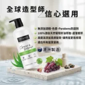 【🛒 好市多代購】TRESemmé 翠絲蜜 維他命原B5 蘆薈滋潤護髮乳 940ml｜沙龍品質｜
