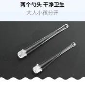 【隔日到貨】發光耳勺 發光耳扒 掏耳神器 2個勺頭(1大1小)