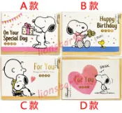 正版 史努比 燙金 生日卡 卡片 萬用卡 禮物卡 信紙 史奴比 Snoopy 信紙 信封 小卡 查理布朗