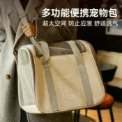喜挖2店 秋冬季貓咪外出貓包大容量狗狗手提包四季通用太空艙寵物包單肩包