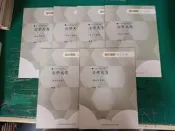 6本合售 112 法學大意 陳治宇 筆記 板書 講義 金榜函授 志光 高普考 特考 公職考試 微劃記I240