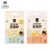 (原廠)折價券+蝦幣回饋【汪喵星球】益生菌消臭豆腐砂 米粒型/條型7L 貓砂 豆腐砂 活性碳貓砂 貓咪豆腐砂