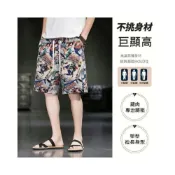 (店+)運動短褲男速乾透氣男生居家薄跑步吸濕排汗大尺碼冰涼褲五分褲涼感褲冰絲褲休閒褲機能直筒夏天闊腿寬鬆短褲寬褲登山褲褲子工作褲