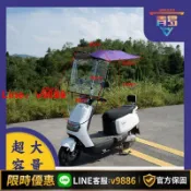 聚優甄選 【台灣公司 可開發票】防曬電動車遮陽傘擋風伸縮摩托車車棚防雨新款可折疊雨棚電瓶車