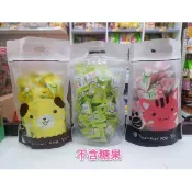 【上欣食品】包裝袋 糖果立體袋 手提夾鏈帶 牛軋糖袋子 烘培包裝袋 生日分享包 禮物袋 糖果袋 小物件包裝袋