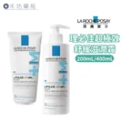 理膚寶水 理必佳超極效舒緩滋潤霜 200ml 400ml AP+M