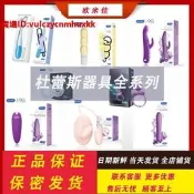 杜蕾斯具系 煥覺    軟體子    品批發