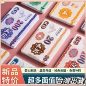 🍭在台出貨🍭麻將籌碼卡片 防水磨砂籌碼卡 籌碼卡片 積分籌碼 籌碼代幣 將籌碼 籌碼卡 籌碼幣 計分牌 雙麵積分記分