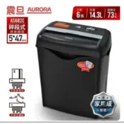 免運含稅!! 震旦 AURORA  AS682C 6張 碎斷式 碎紙機 短碎 (同AS662c)
