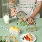 臺灣出貨🌸110V美規多功能蒸蛋器煮蛋器迷你宿舍學生早餐機蒸蛋神器蒸饅頭