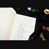 正版【福爾摩沙書齋】克拉克藝術史文集：哥特復興（論趣味的變遷）藝術史大師肯尼斯·克拉克經典著作，探尋哥特復興的精神動力