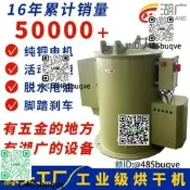 工業轉統是轟前機脫水機電鍍曉形甩油機脫油機武斤離心除溼機甩幹