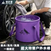 露營折疊水桶 攜帶式水桶 戶外露營水桶水箱便攜式可摺疊儲水罐裝洗車洗澡桶超大容量
