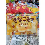 松尾 抹茶 麻糬巧克力 黃豆麻糬巧克力 巧克力 黃豆巧克力 黃豆粉