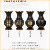 黃銅啞黑佛具系列 花瓶 銅製花瓶 花瓶純銅 供佛花瓶 神明花瓶 供奉花瓶 神桌花瓶 佛桌花瓶 供花瓶 插花瓶