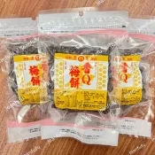 ✨現貨速出✨東興加工廠/香Q梅餅/香Q李肉/香Q紫蘇梅/香Q茶梅