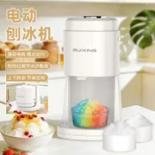 新款自動刨冰機小型電動碎冰機綿綿冰冰沙機擺攤碎雹冰機家用【北歐居家生活】