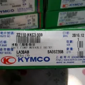 光陽 普利盤 頂客150 Grand Dink 頂克 180 Mxer150 22110-KKC3-900
