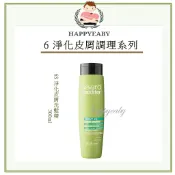 【happyeaby】 ~正品不撕中標~ 婕妮雅 Helen Seward『皮屑調理』6S 淨化皮屑洗髮精 300ml