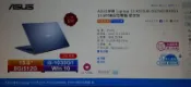ASUS華碩 Laptop 15 X515JA-0121G1035G1 i5-1035G1 8G/512GM.2SSD 