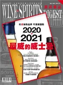 【三民網路書店】酒訊雜誌NO．178(電子書) 作者：酒訊雜誌
