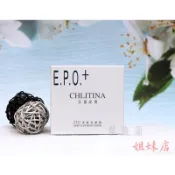克麗緹娜E P O+深層潔膚霜（卸妝）特價1080元 保期2028年克緹產品歡迎詢問