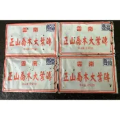 ✨2001年正山喬木大葉青磚(250g)✨信德茶行✨易武古樹純料製✨蜜香煙韻兼具 茶湯紅潤滑順 回甘強烈 收藏級生茶