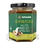 (店+)【毓秀私房醬】堅果麵包抹醬 250gx1罐 (純素) #堅果醬 效期2028.05.06