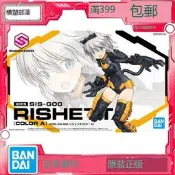 【玩具】現貨 萬代 SISTERS 30分鐘任務 30MM 機娘 新品 拼裝模型