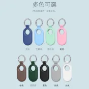 適用三星 Galaxy Smart Tag 2 追蹤器 保護套 Samsung 定位器保護殼 防丟器保護殼