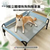 蒙麗百貨 免運 狗床 貓窩 狗窩 寵物用品 狗窩狗床四季通用可拆洗狗狗行軍床離地床小中大型犬夏天寵物床工廠直銷 特惠/新品推薦 全館折扣 可開立發票 5m710