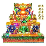 (店+)【金聖福】太子爺中壇元帥祝壽座-旋轉機車 太子爺聖誕 中壇元帥 三太子糖果籃 壽桃麵塔 造型龍柱 台南嘉義雲林高雄太子